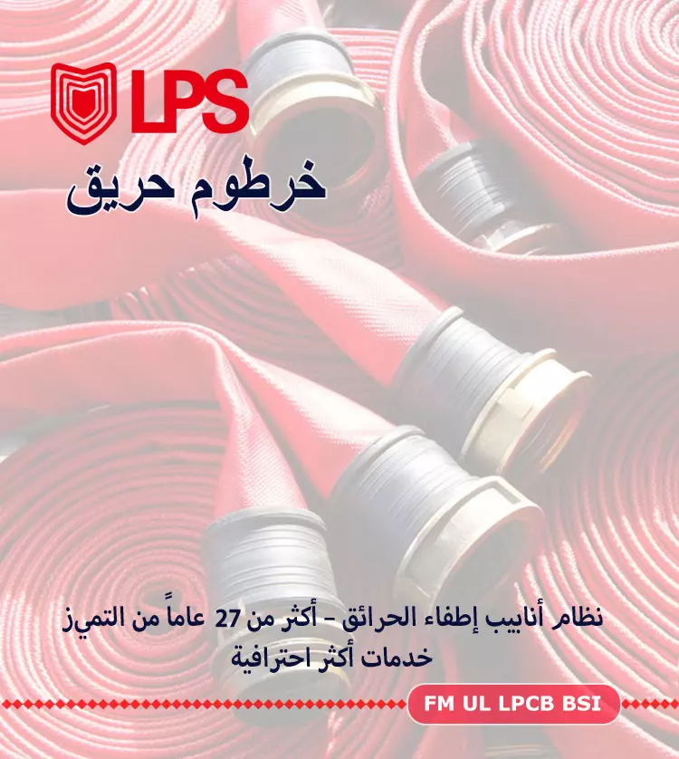 leyon-piping-system-20260901_054732