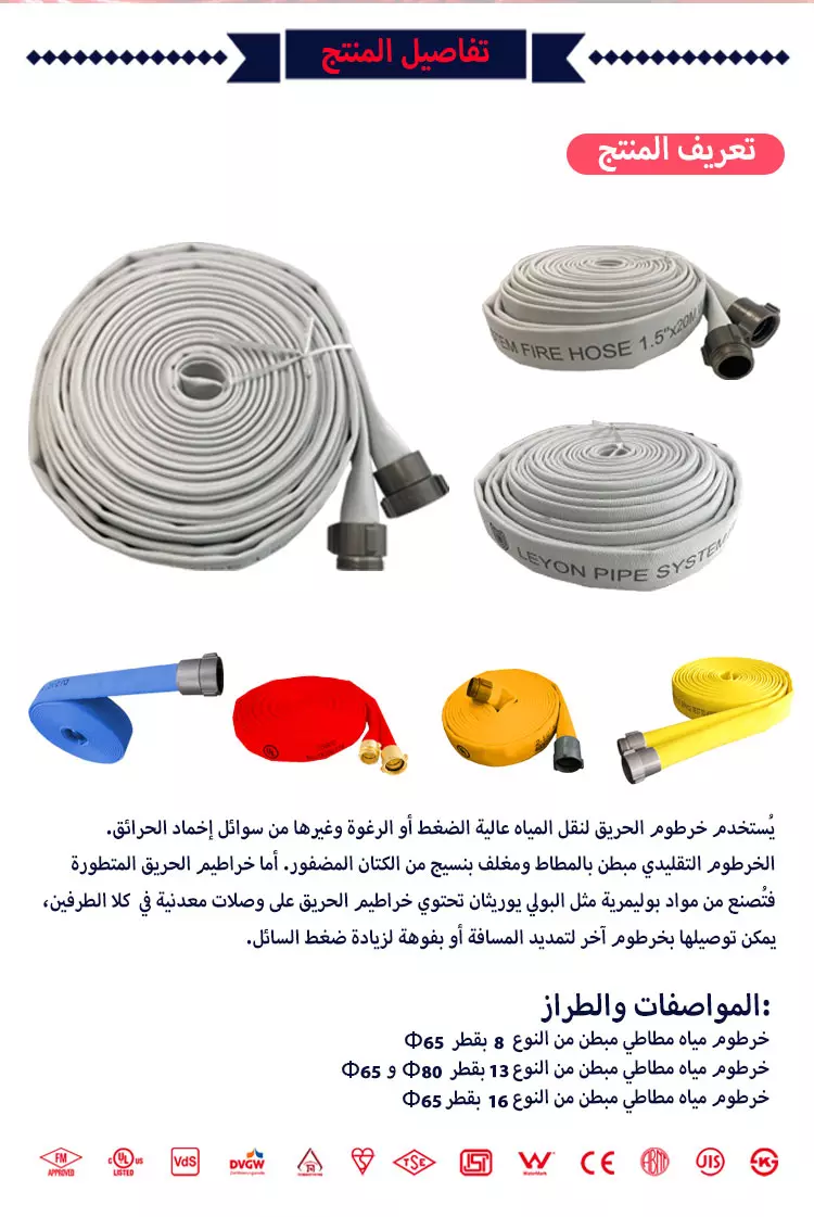 leyon-piping-system-20260901_054740