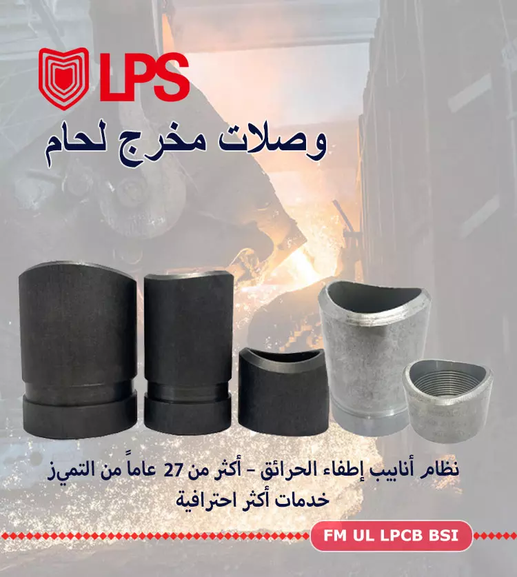 leyon-piping-system-20260901_060052