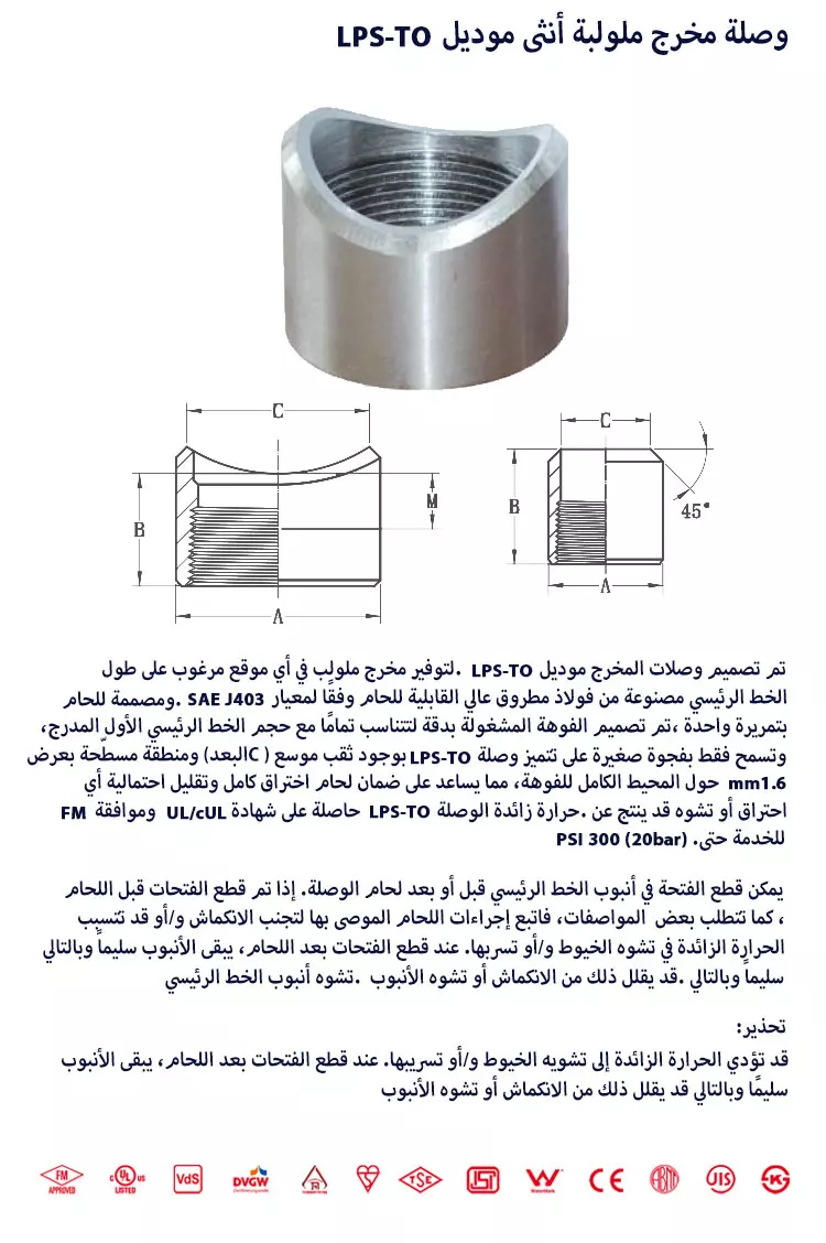 leyon-piping-system-20260901_060105