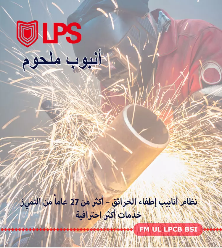 leyon-piping-system-20260901_062958