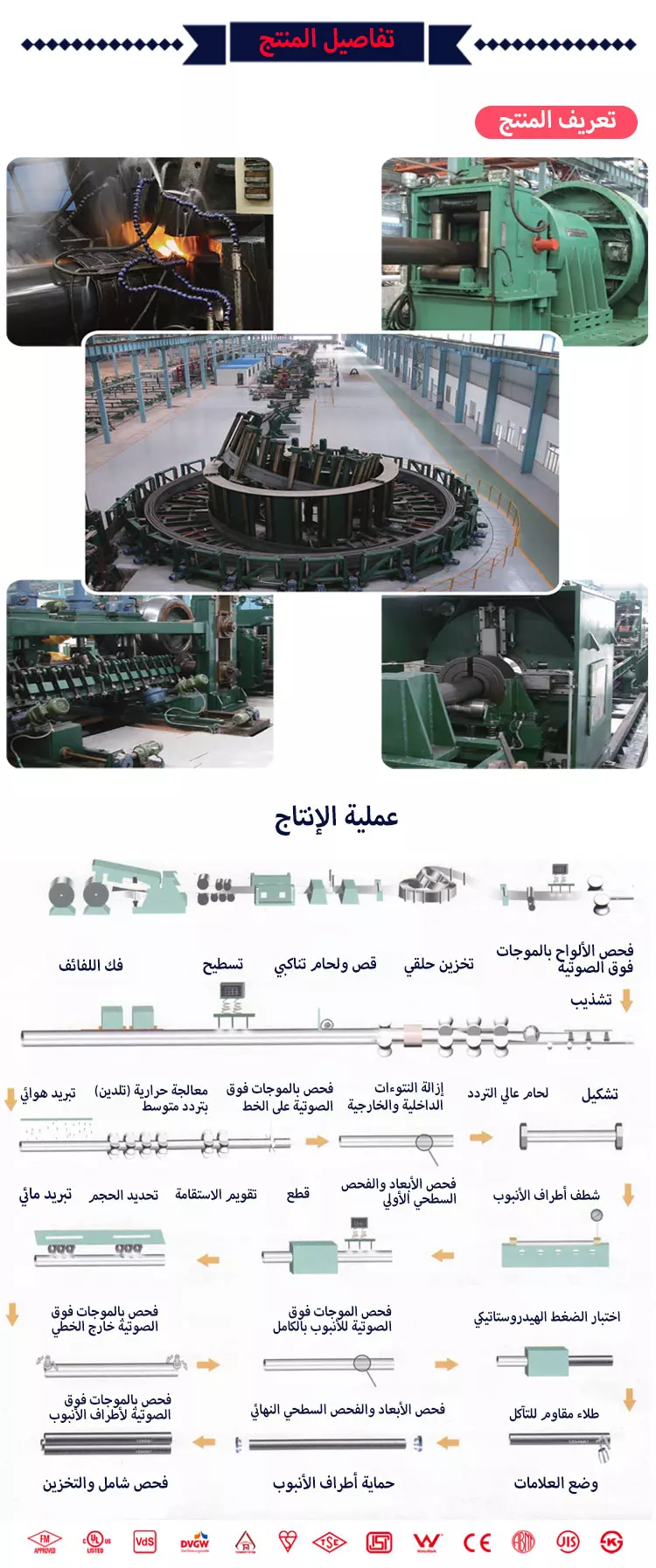 leyon-piping-system-20260901_070642
