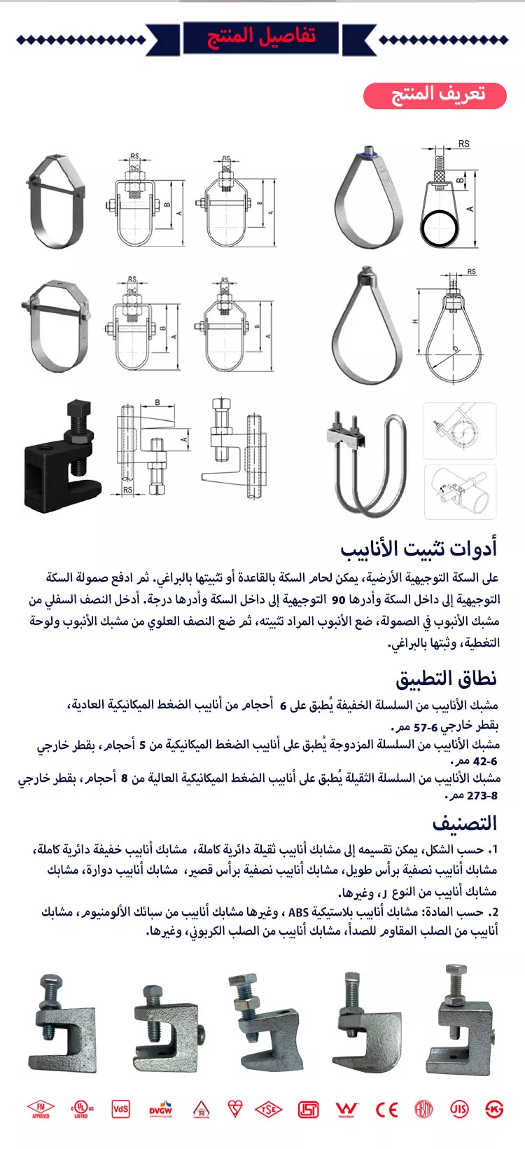 leyon-piping-system-20260901_074730