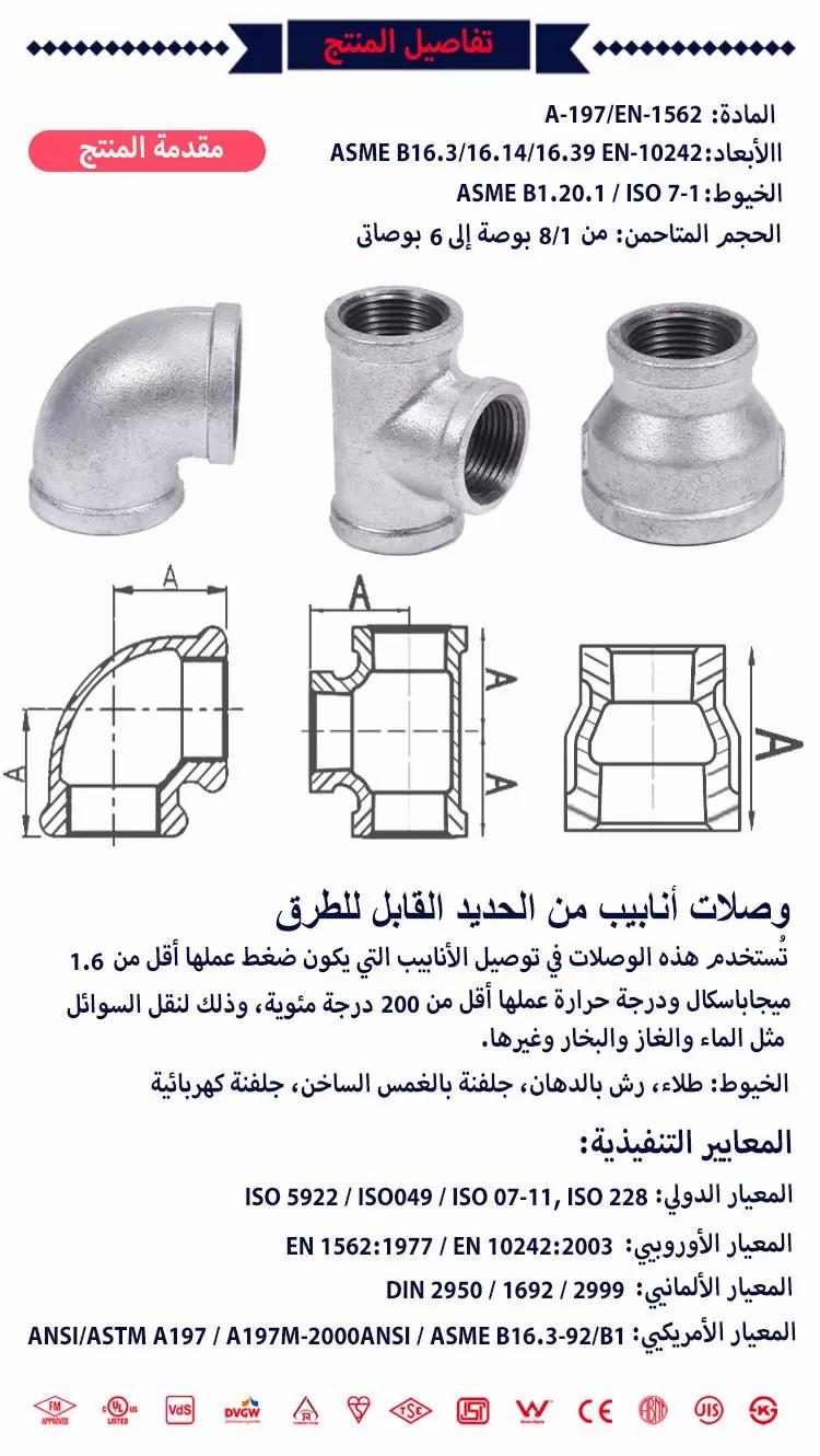 leyon-piping-system-20260901_085445