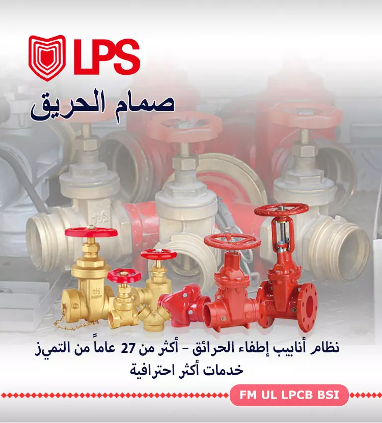 leyon-piping-system-20260901_092104