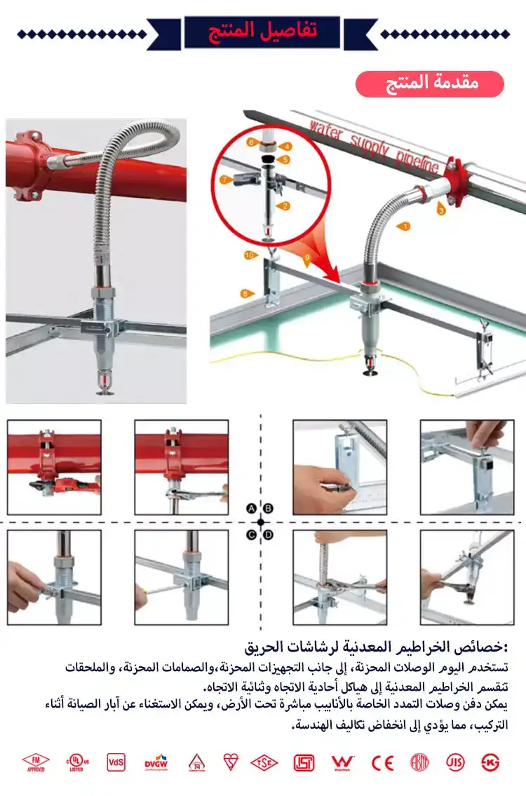 leyon-piping-system-20260902_095447