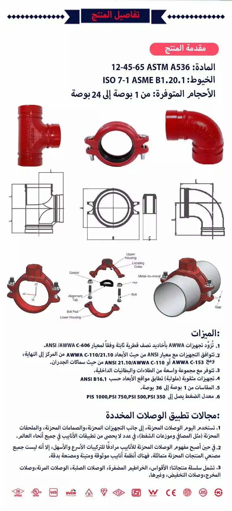 leyon-piping-system-20260903_022807