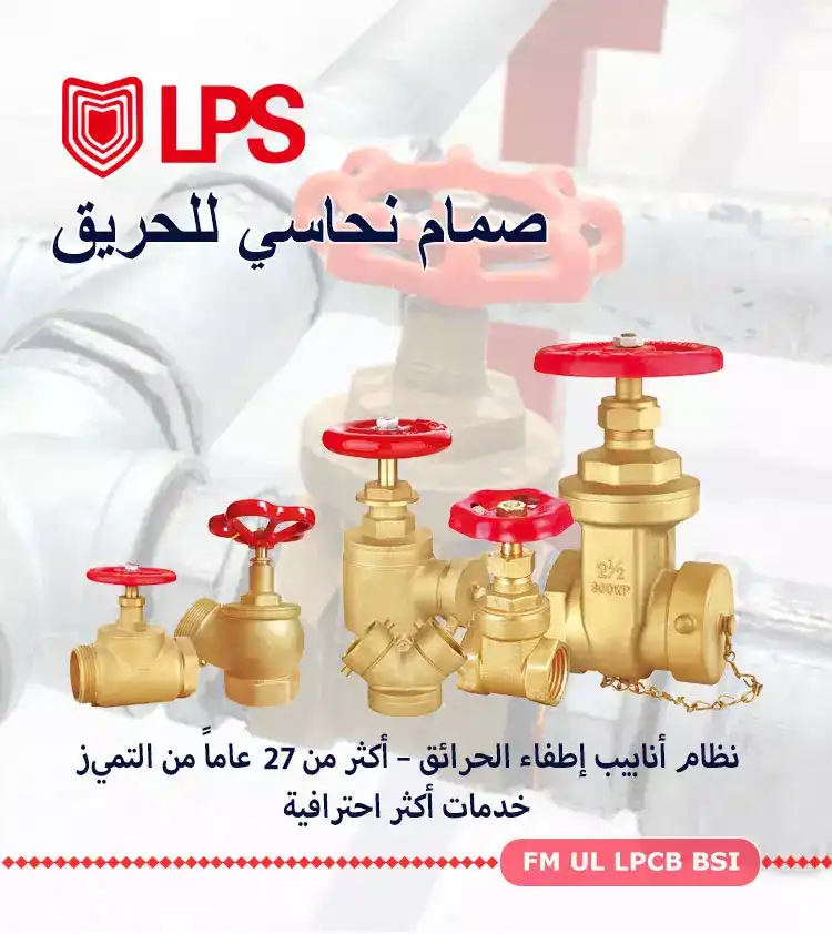 leyon-piping-system-20260903_064444