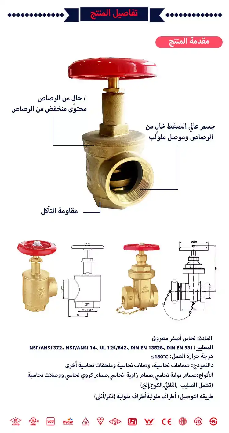 leyon-piping-system-20260903_064457
